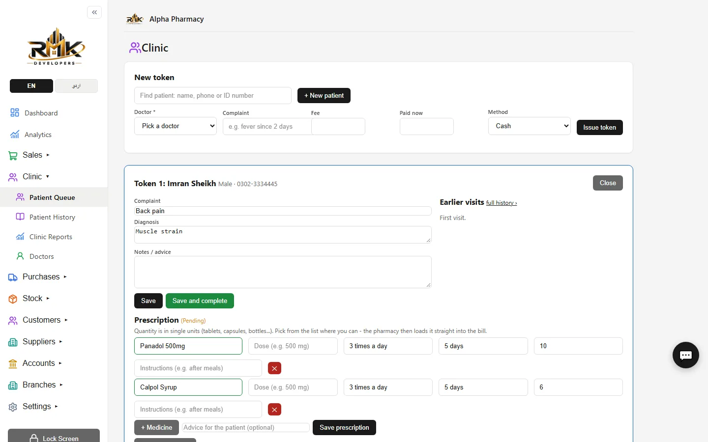 Writing a consultation and prescription in Alpha
